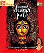download chandi path in english pdf