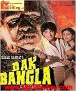 Daak Bangla Download Full Movie
